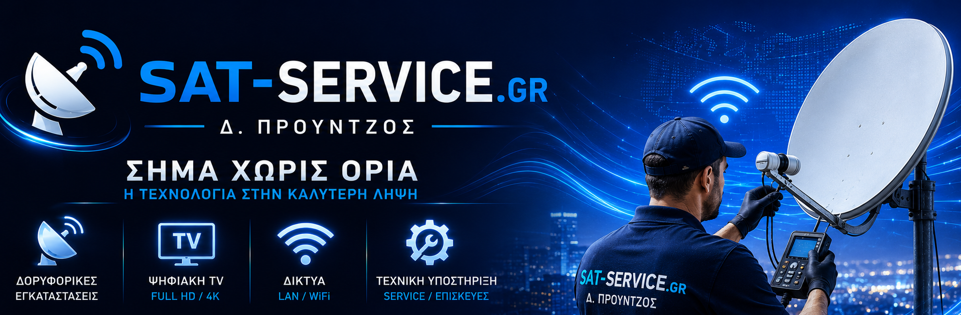 SAT-SERVICE